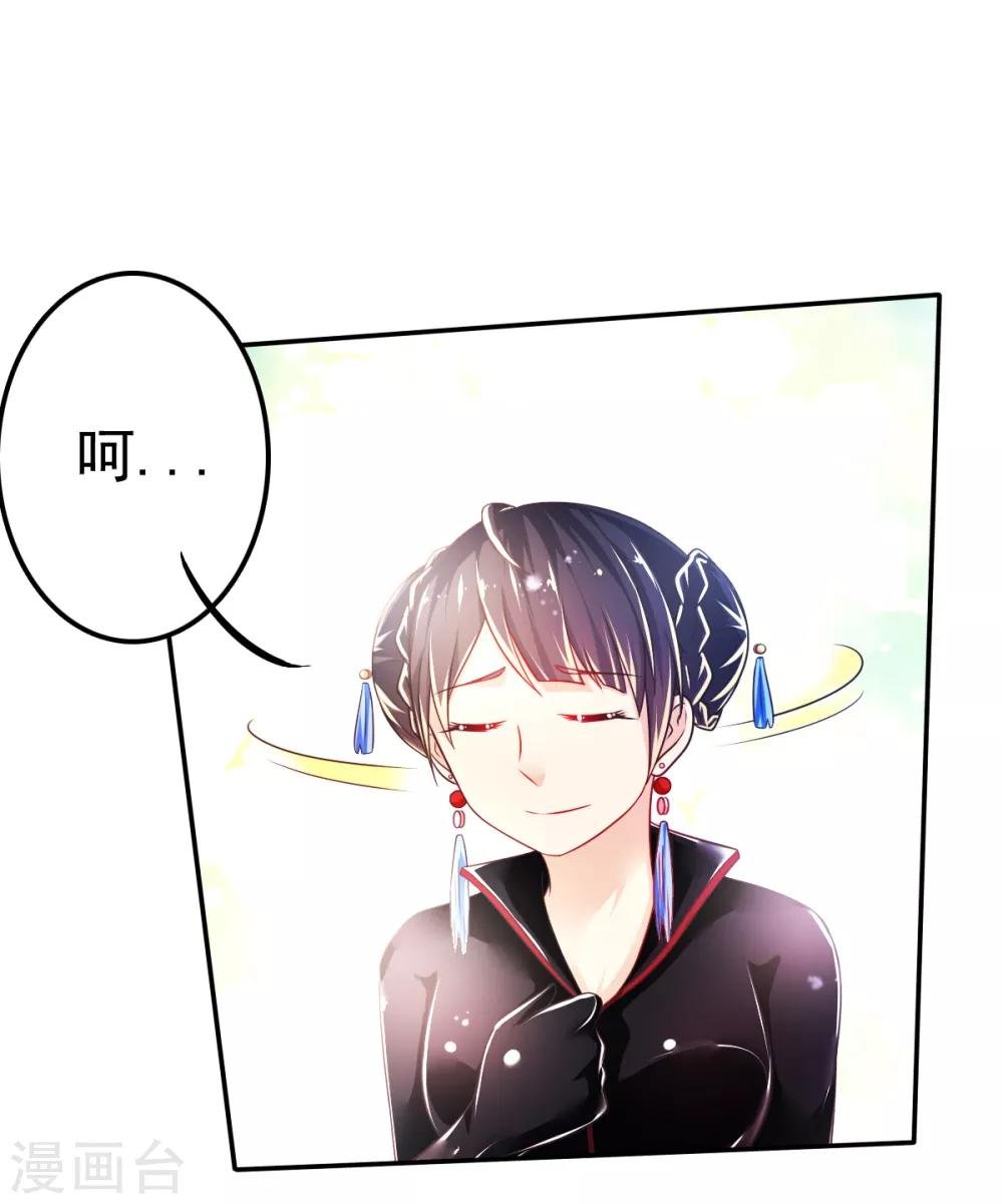 第36话 拍卖血玉