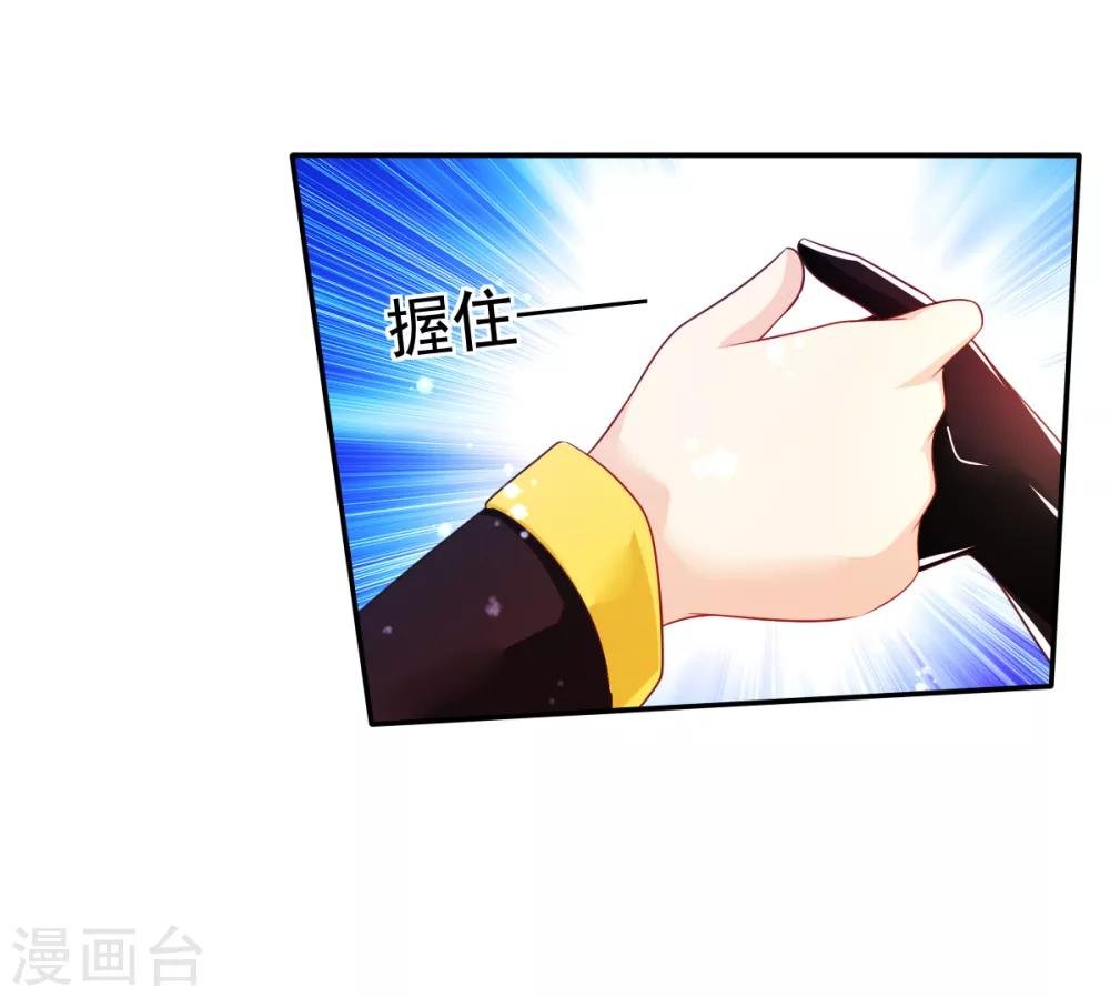 第36话 拍卖血玉