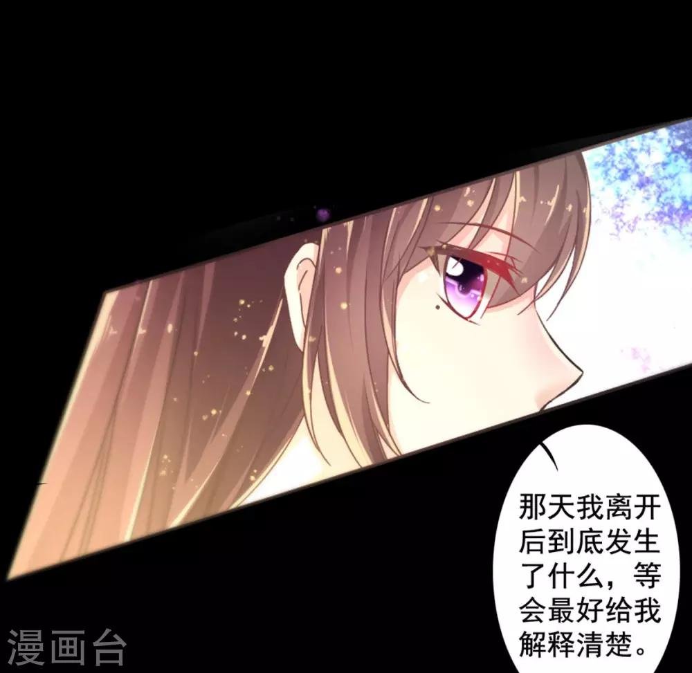 第2话 镜中的少女