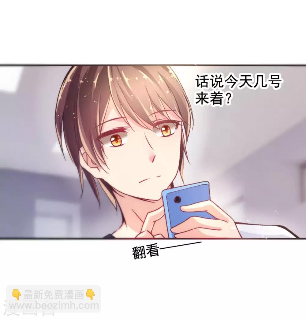 第2话 镜中的少女