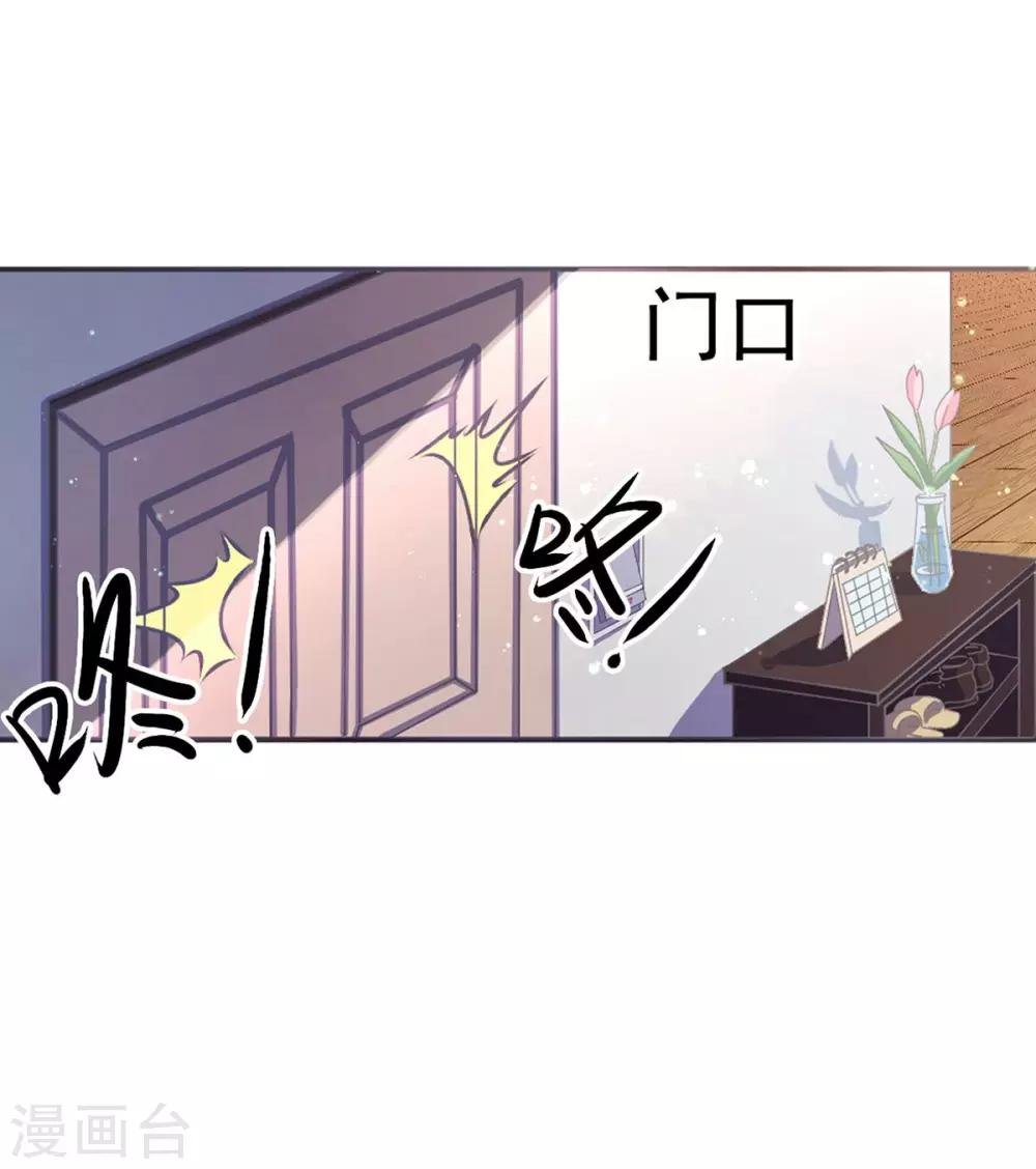 第2话 镜中的少女