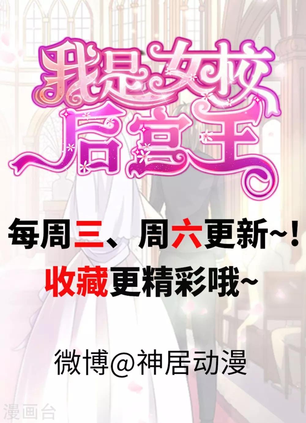 第2话 镜中的少女