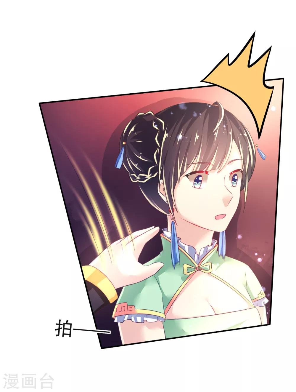 第37话 压轴拍卖