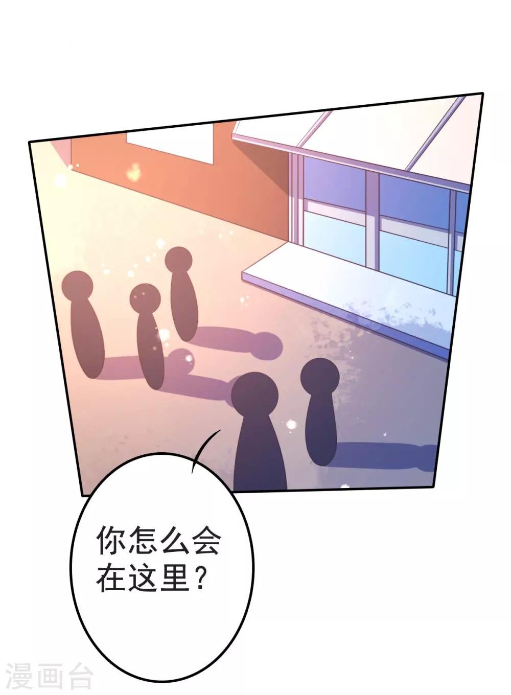第38话 拦截