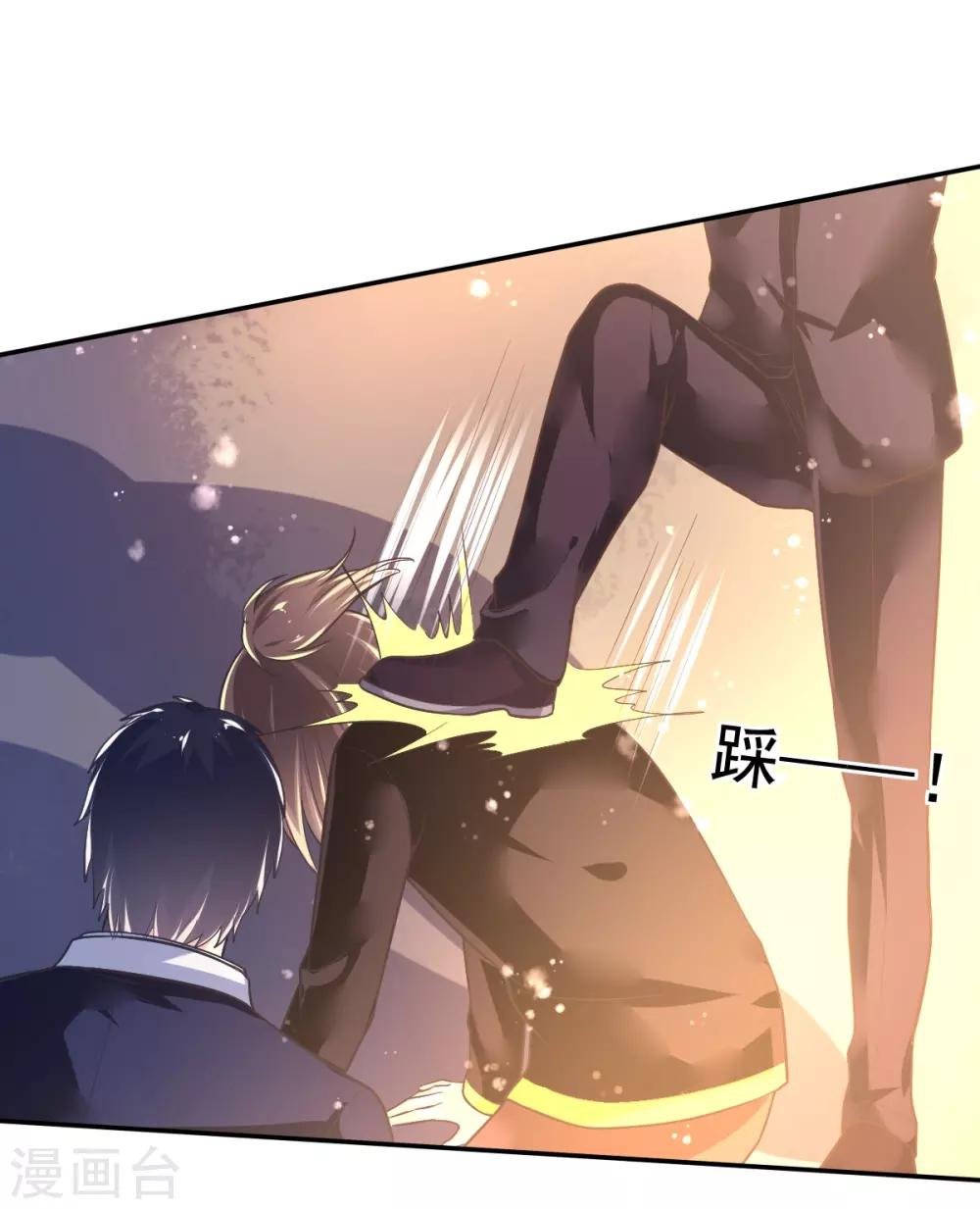第38话 拦截
