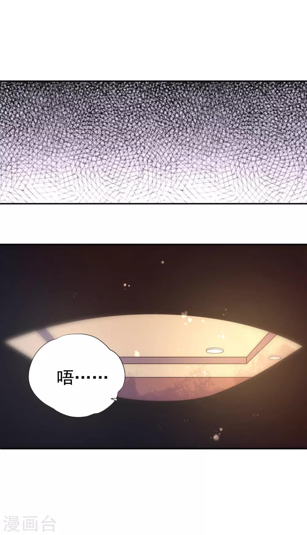 第39话 韩剑发威吊打保镖团