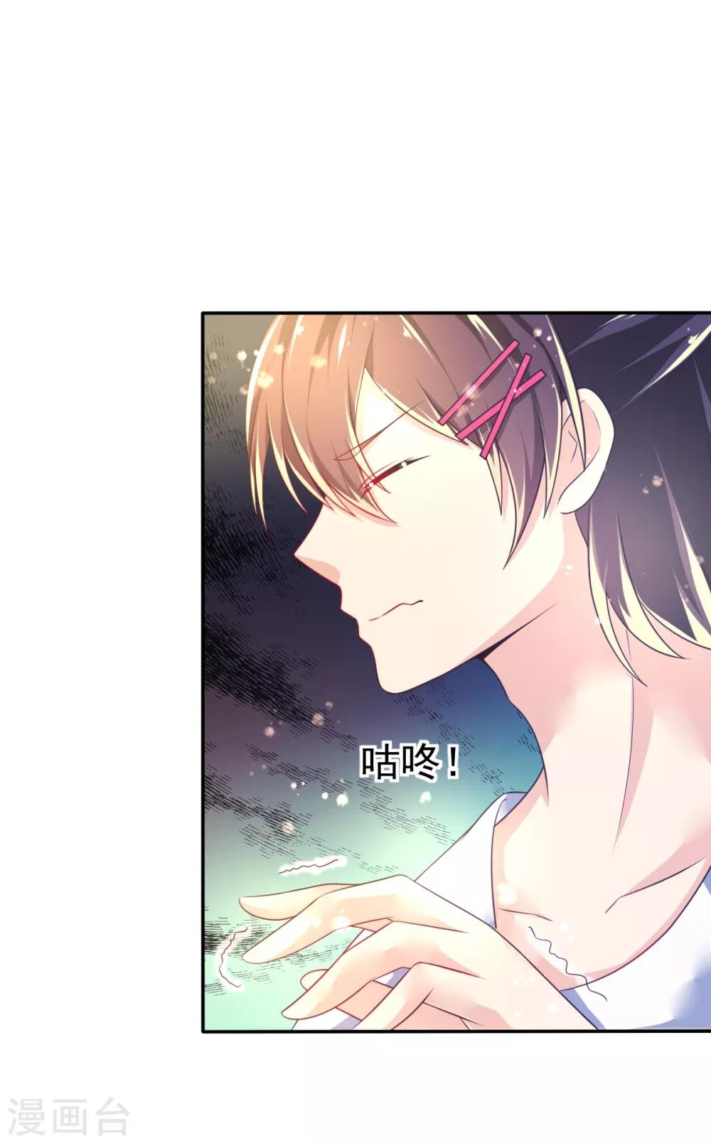 第39话 韩剑发威吊打保镖团
