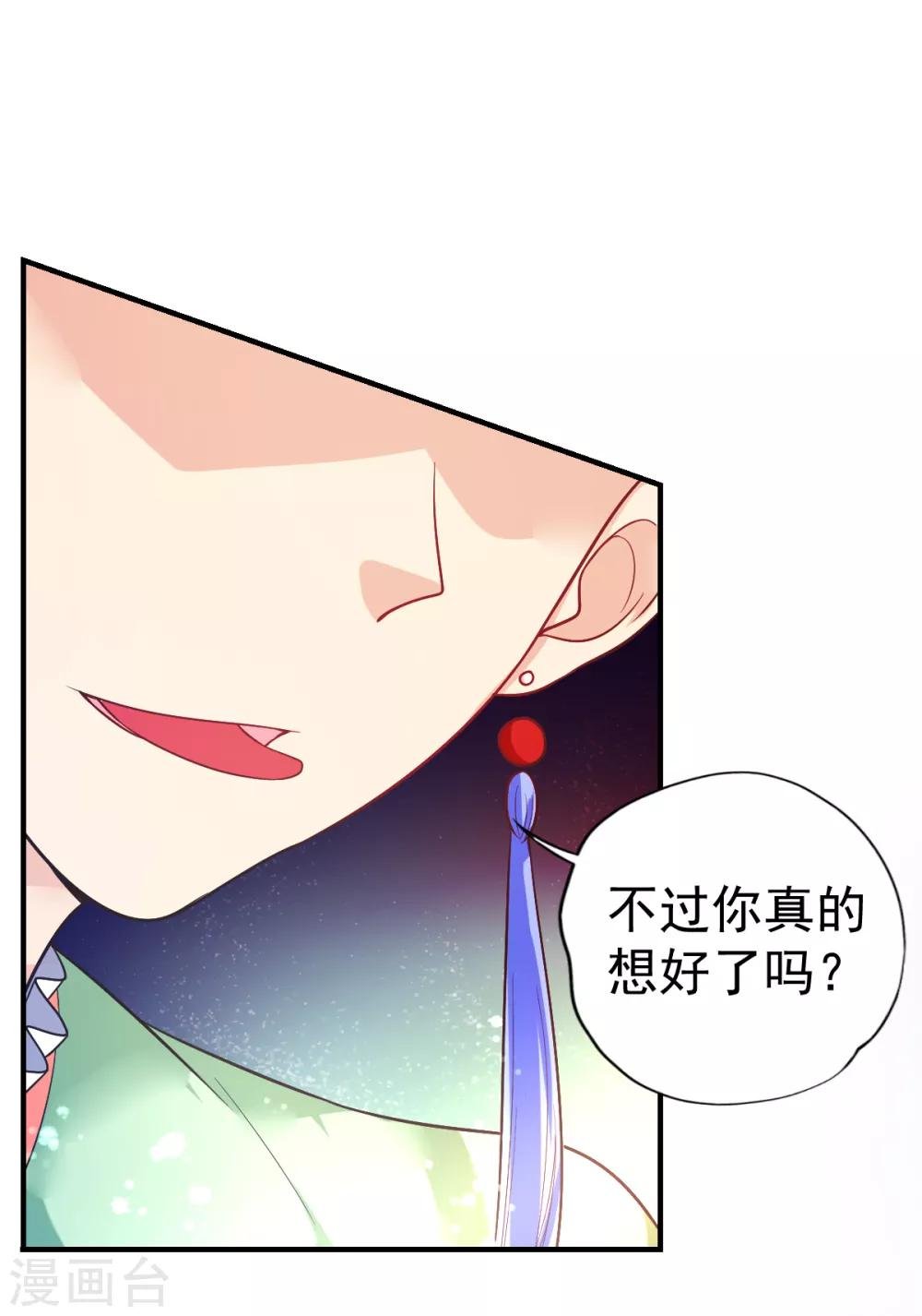第40话 乔父的算盘