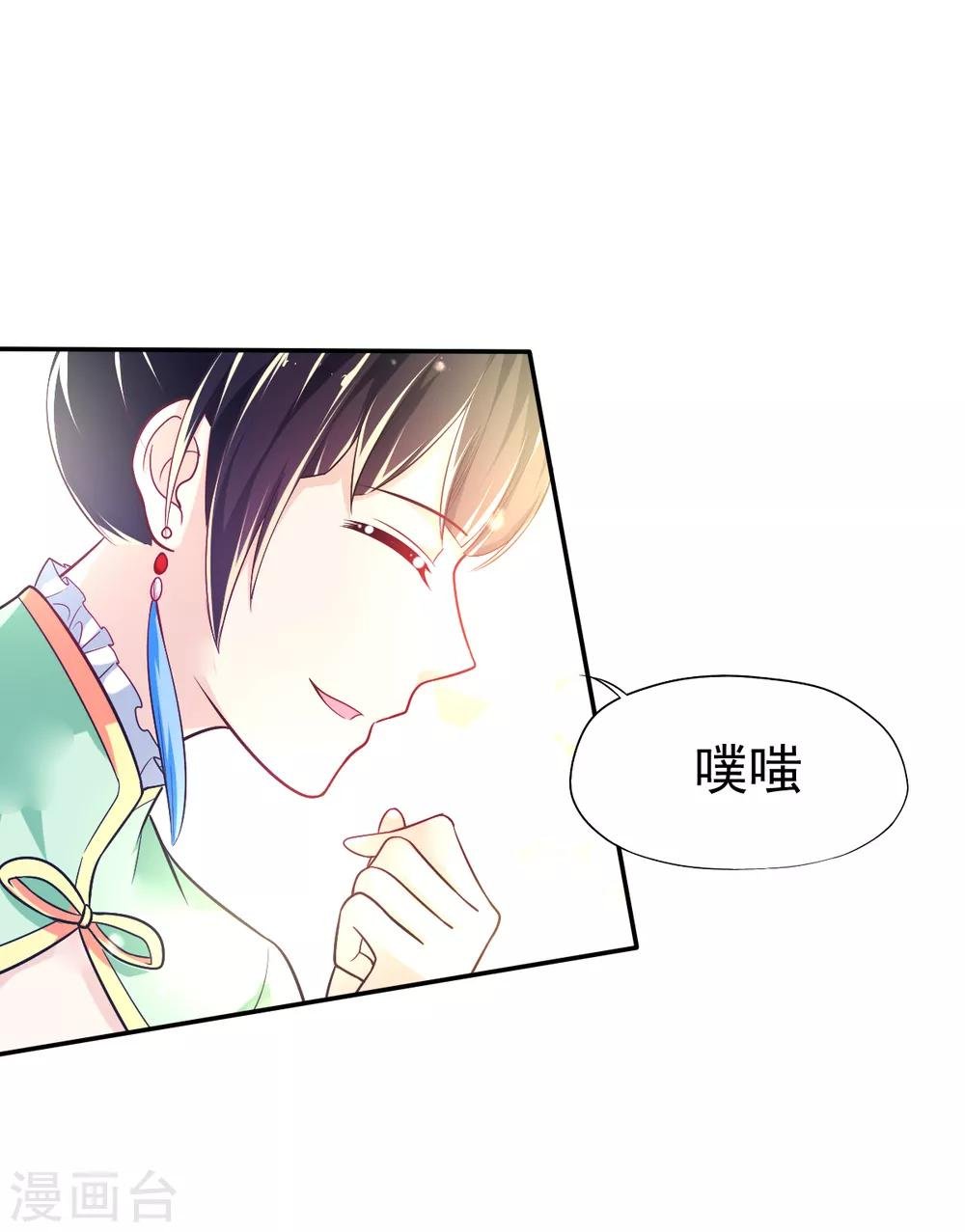 第40话 乔父的算盘