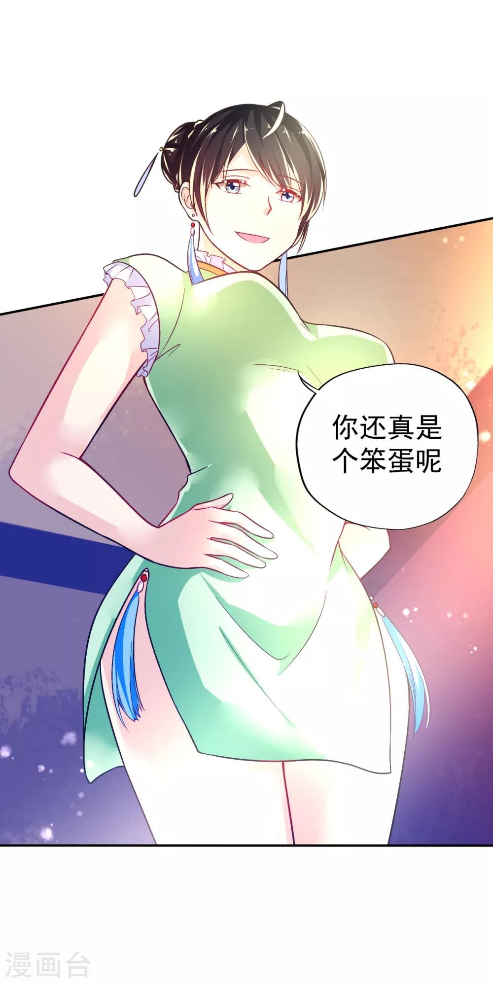 第40话 乔父的算盘