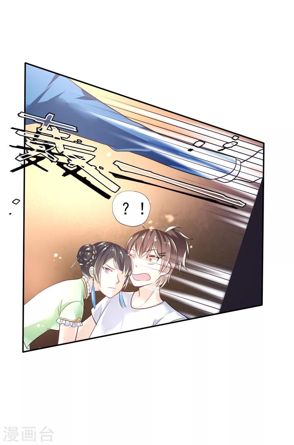 第40话 乔父的算盘