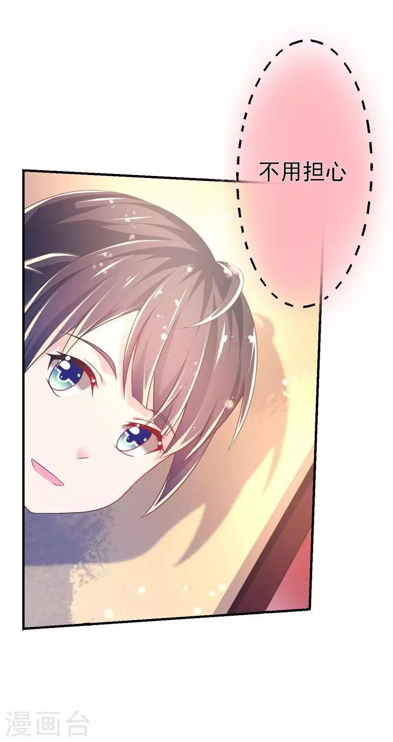 第41话 宴会的真相