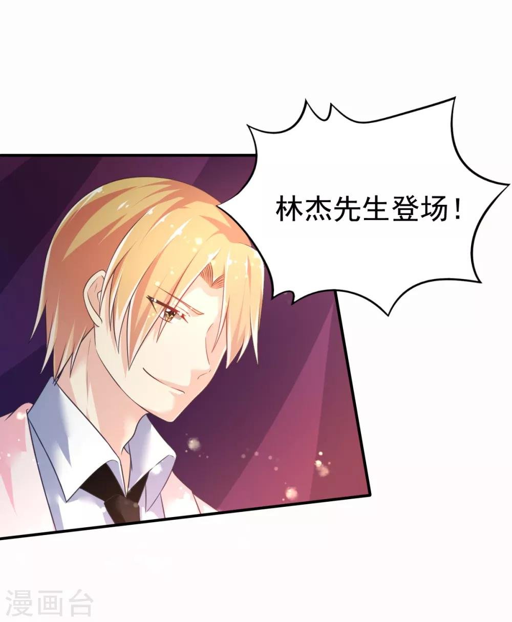 第42话 抢婚!