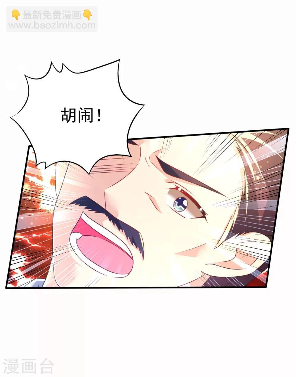 第42话 抢婚!