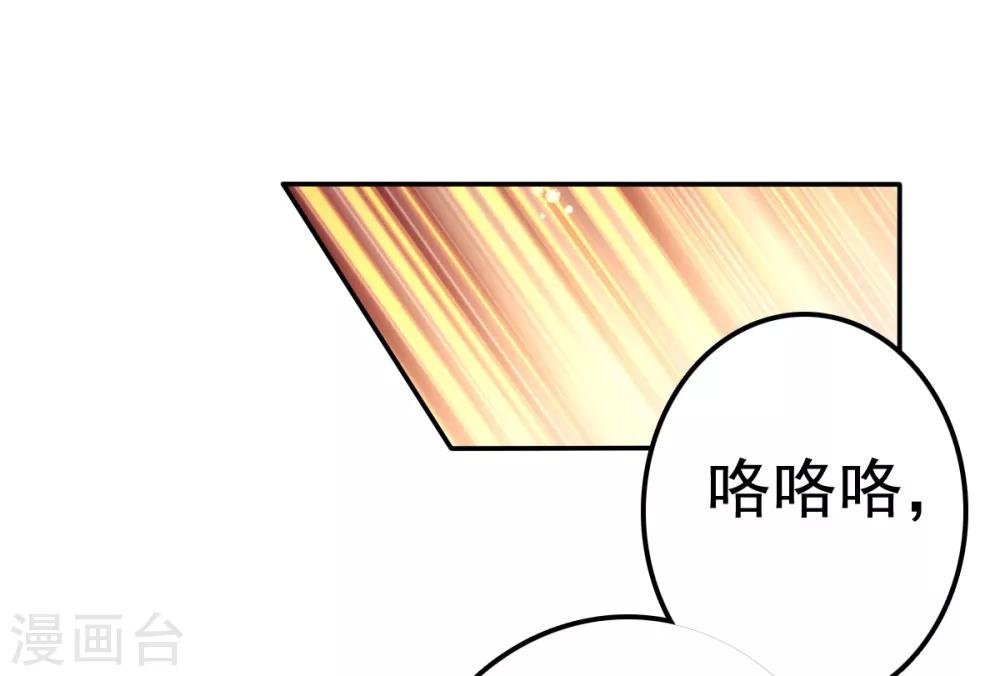 第43话 厨房修罗场番外1