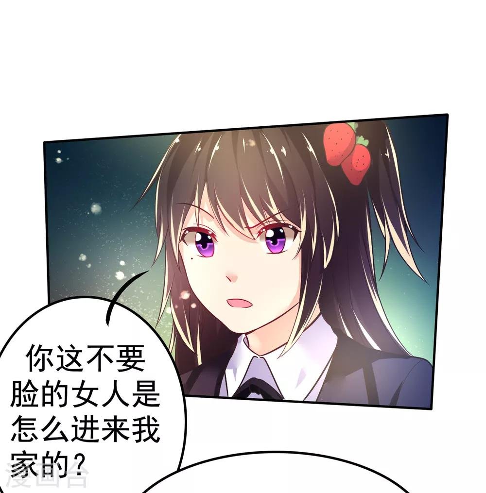 第43话 厨房修罗场番外1