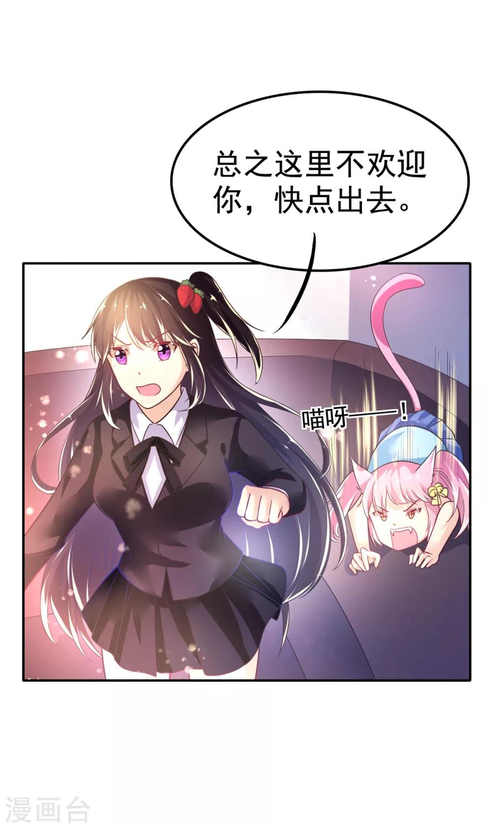 第43话 厨房修罗场番外1