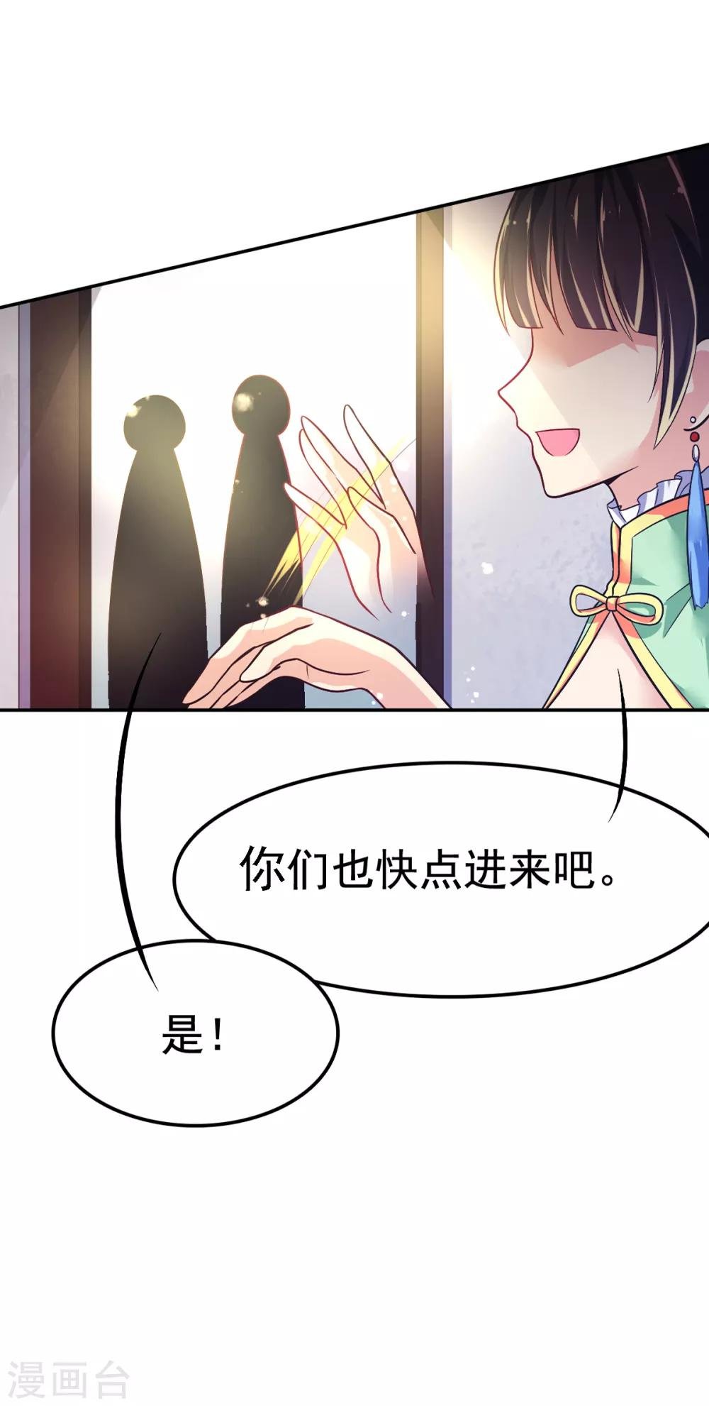 第43话 厨房修罗场番外1
