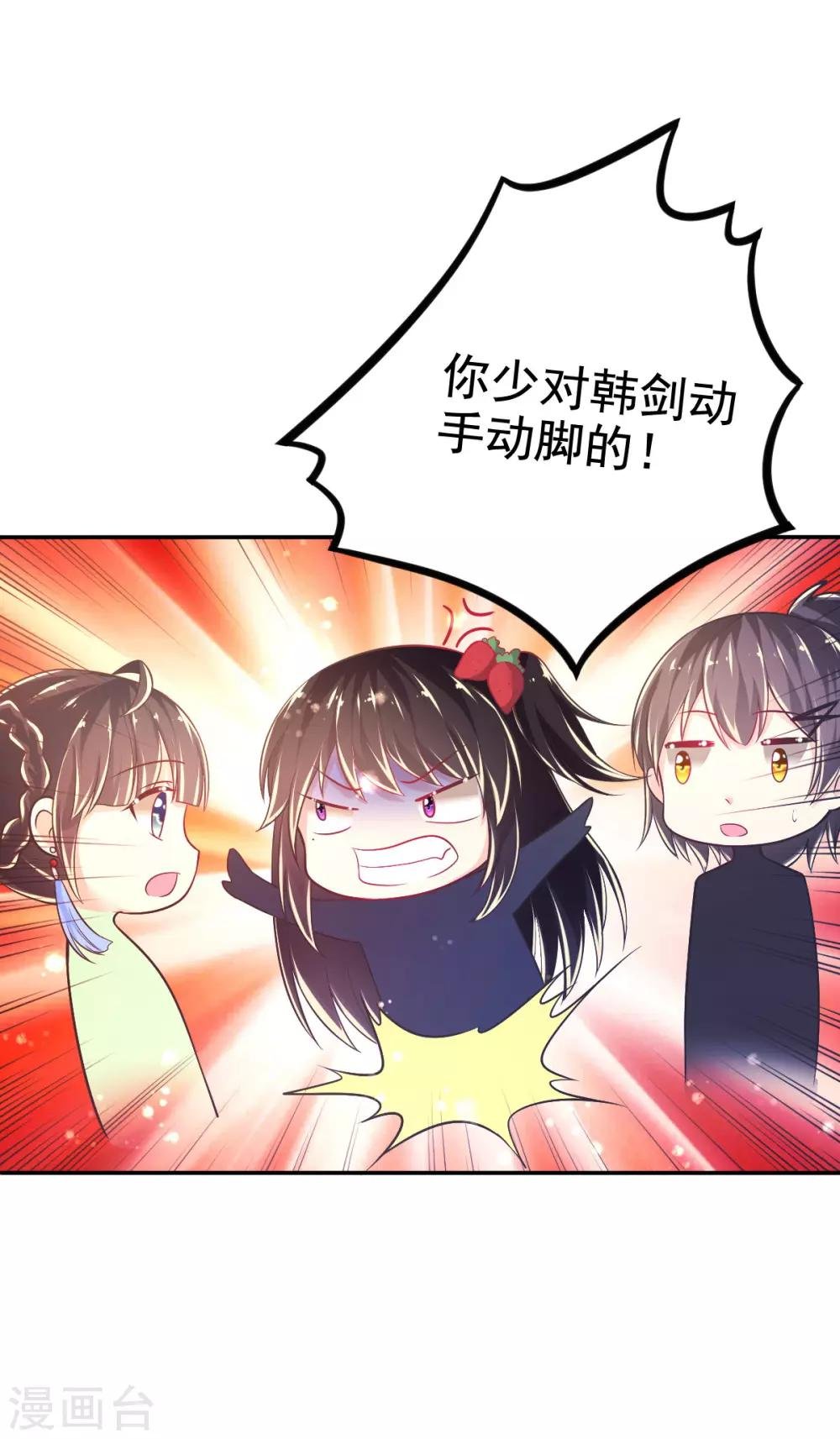 第43话 厨房修罗场番外1