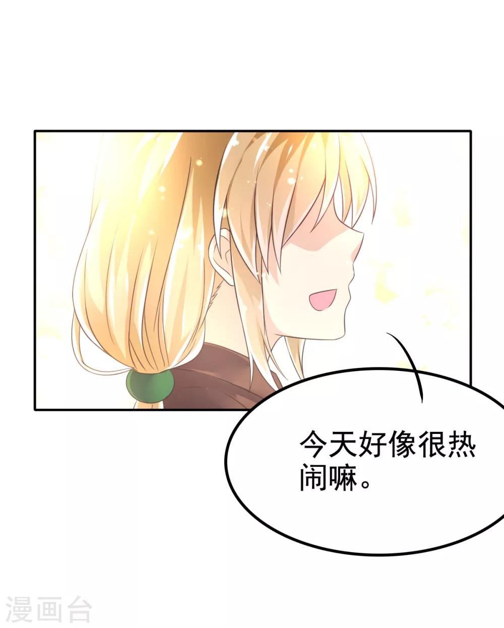 第43话 厨房修罗场番外1