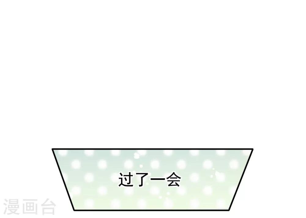 第43话 厨房修罗场番外1