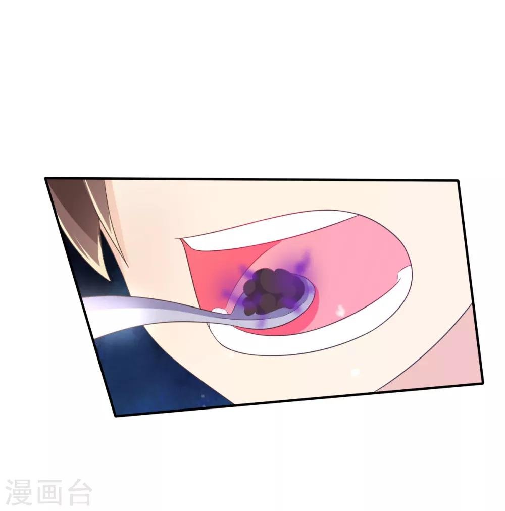 第43话 厨房修罗场番外1