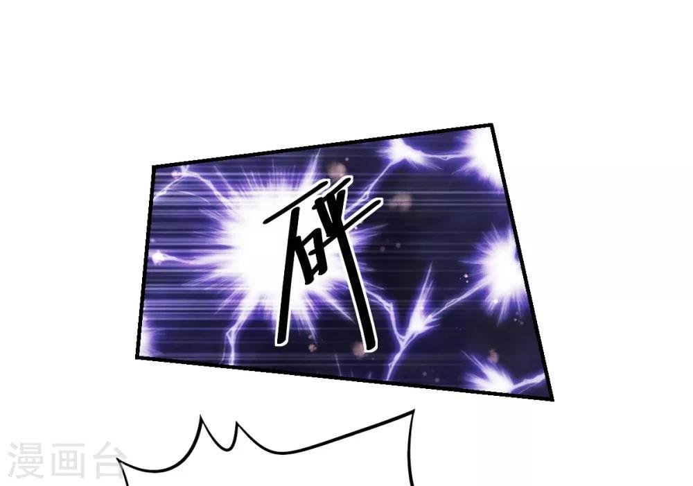 第45话 收拾乔爸
