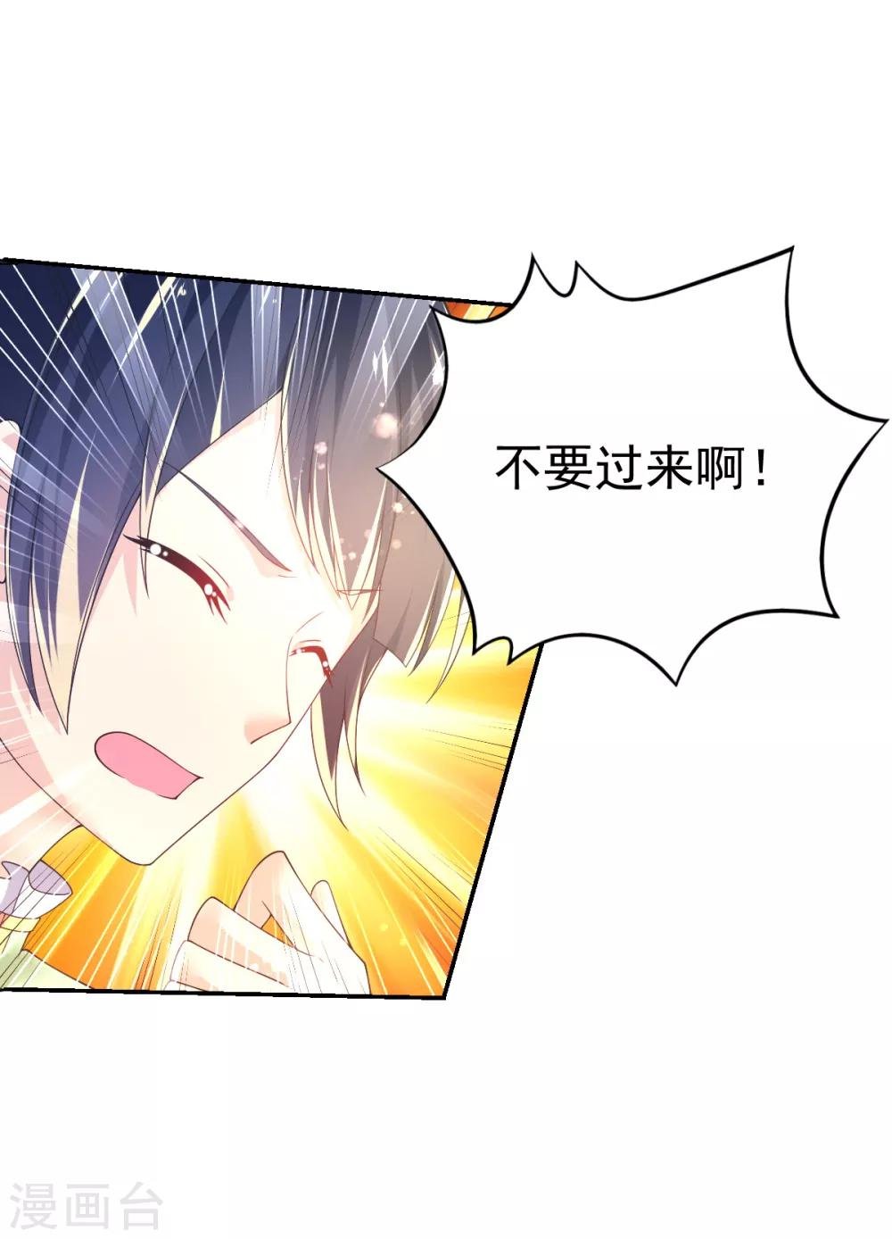第45话 收拾乔爸