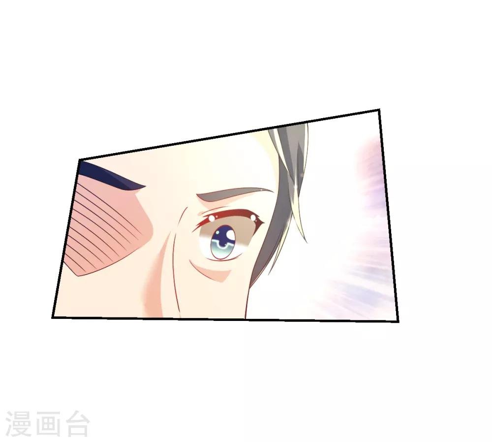 第45话 收拾乔爸