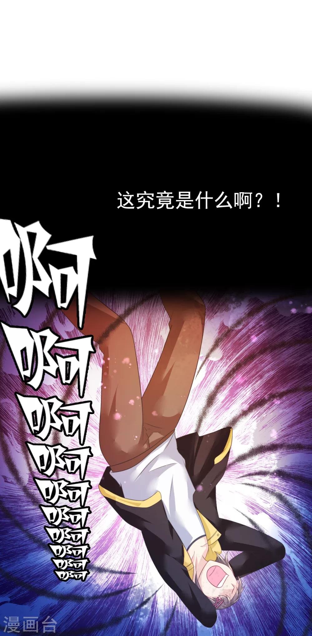 第46话 厨房修罗场番外2