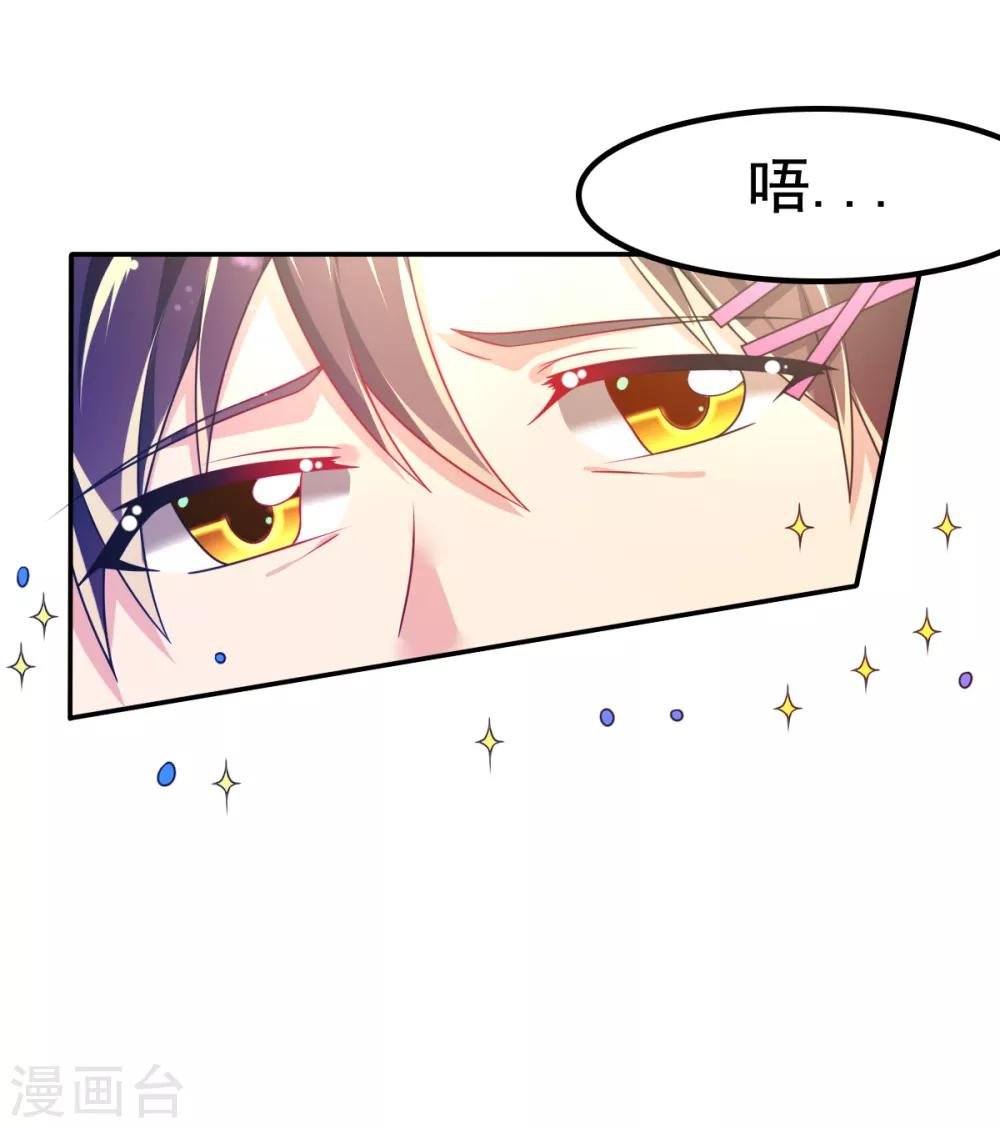 第46话 厨房修罗场番外2