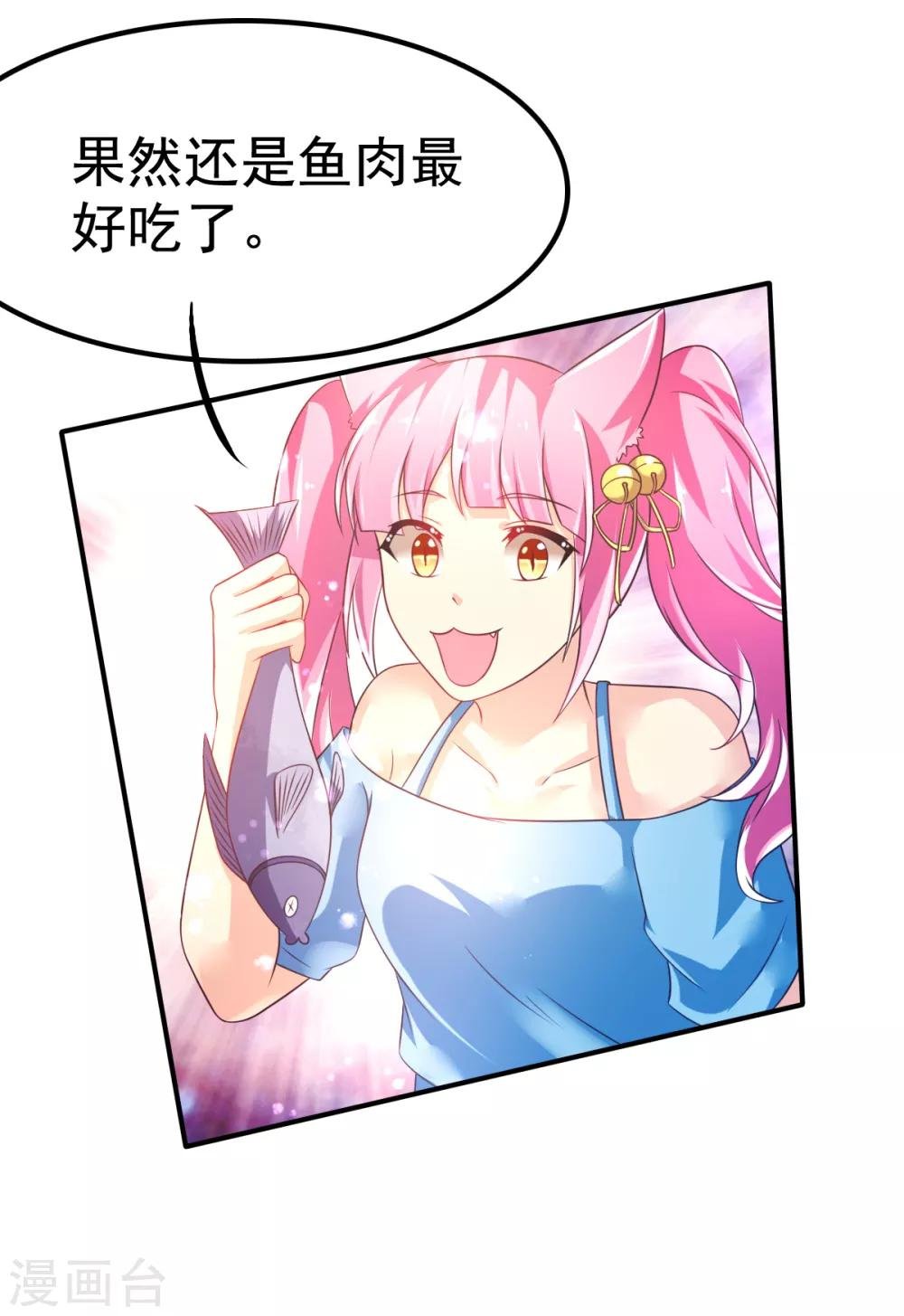 第46话 厨房修罗场番外2