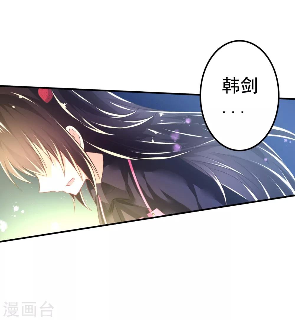 第46话 厨房修罗场番外2
