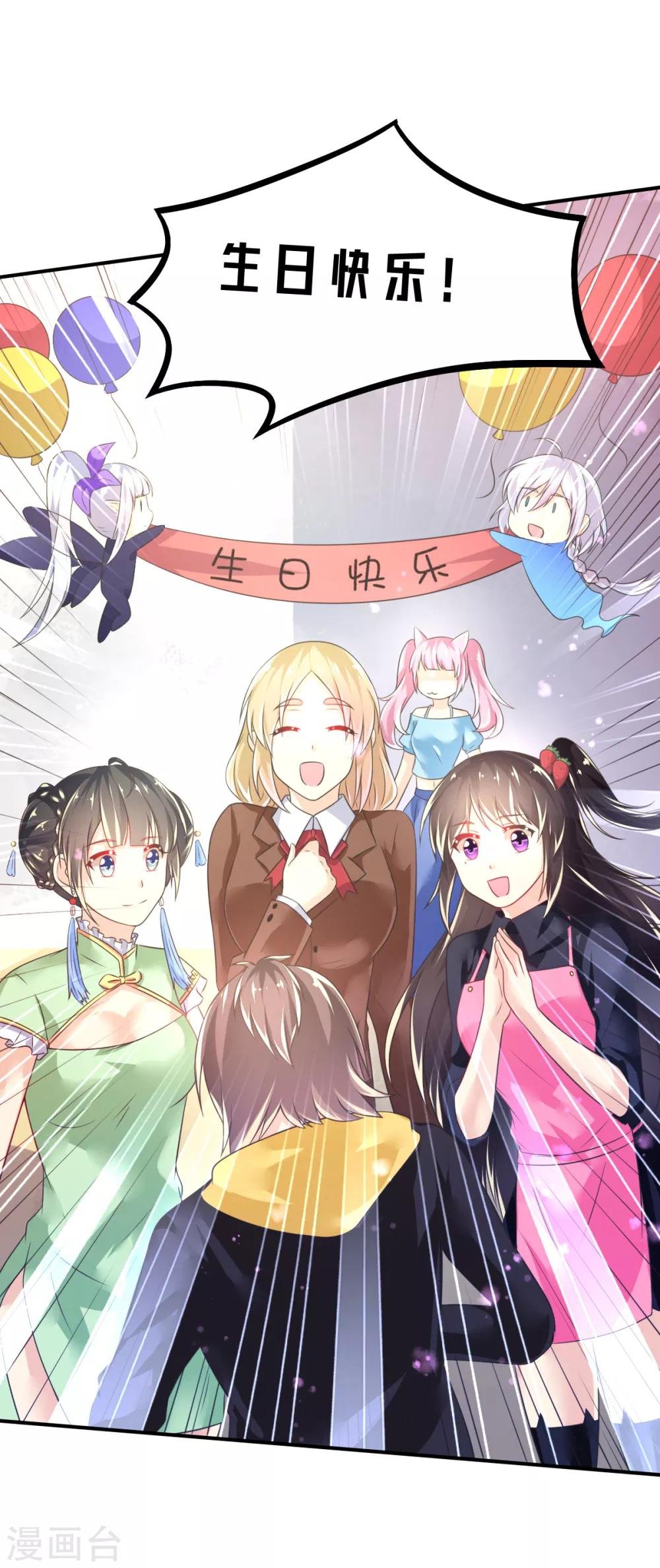第46话 厨房修罗场番外2