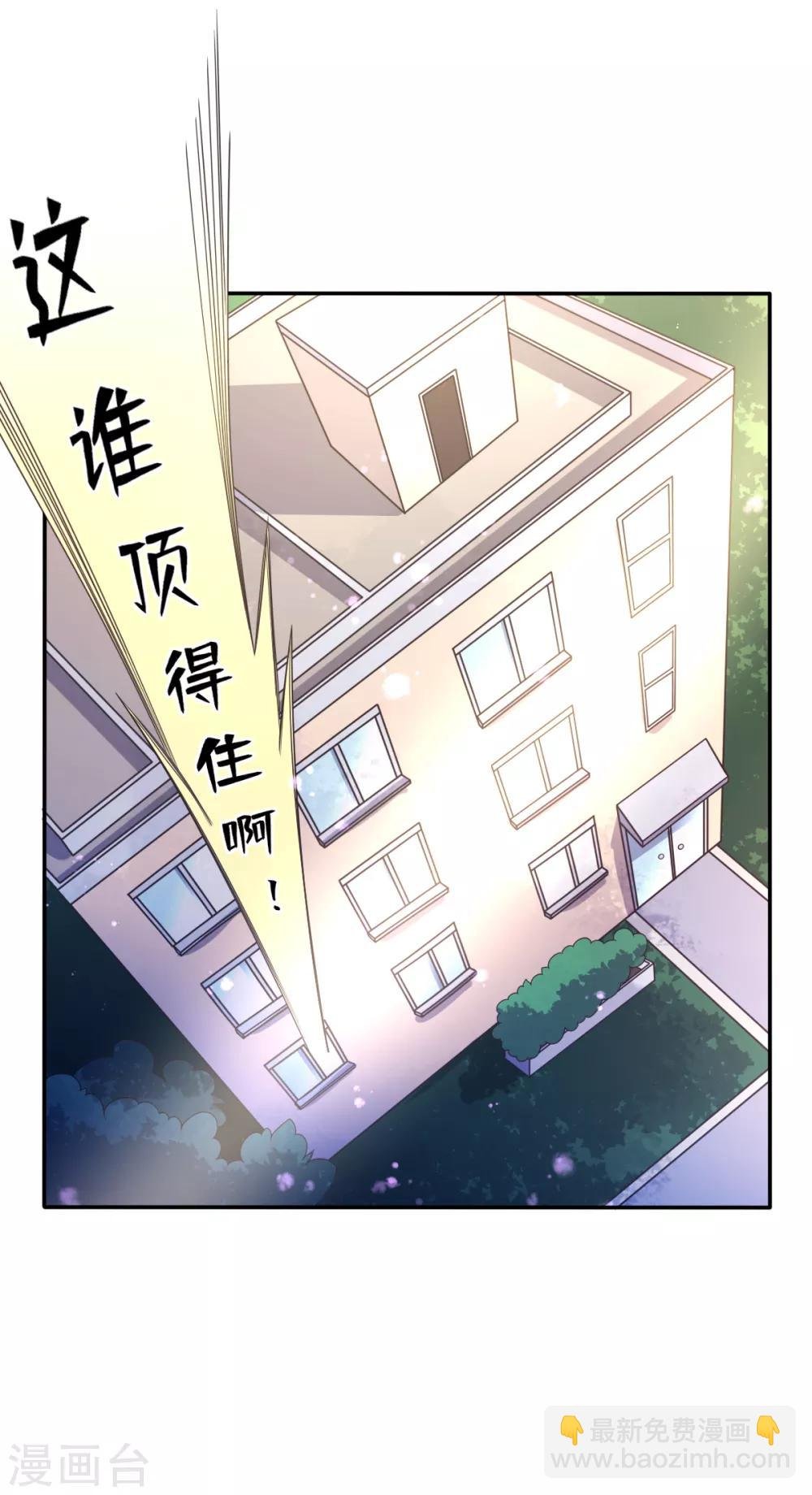 第46话 厨房修罗场番外2