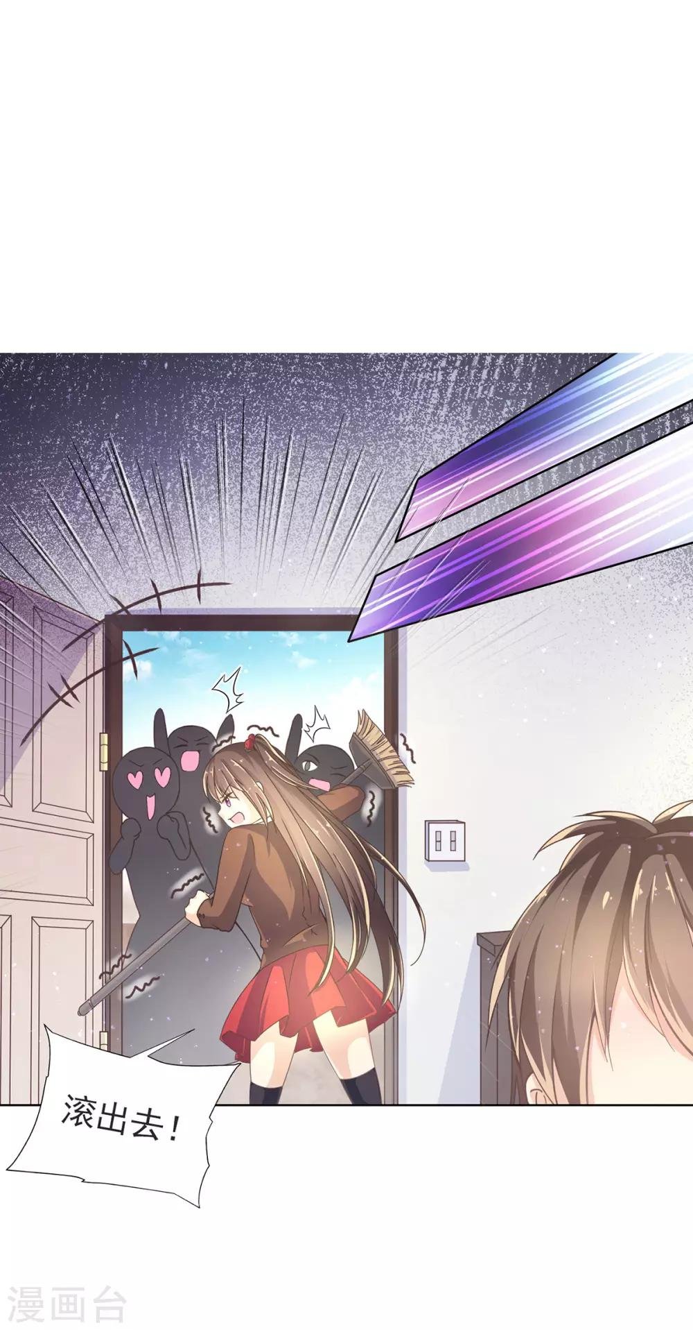 第3话 脑海中的声音