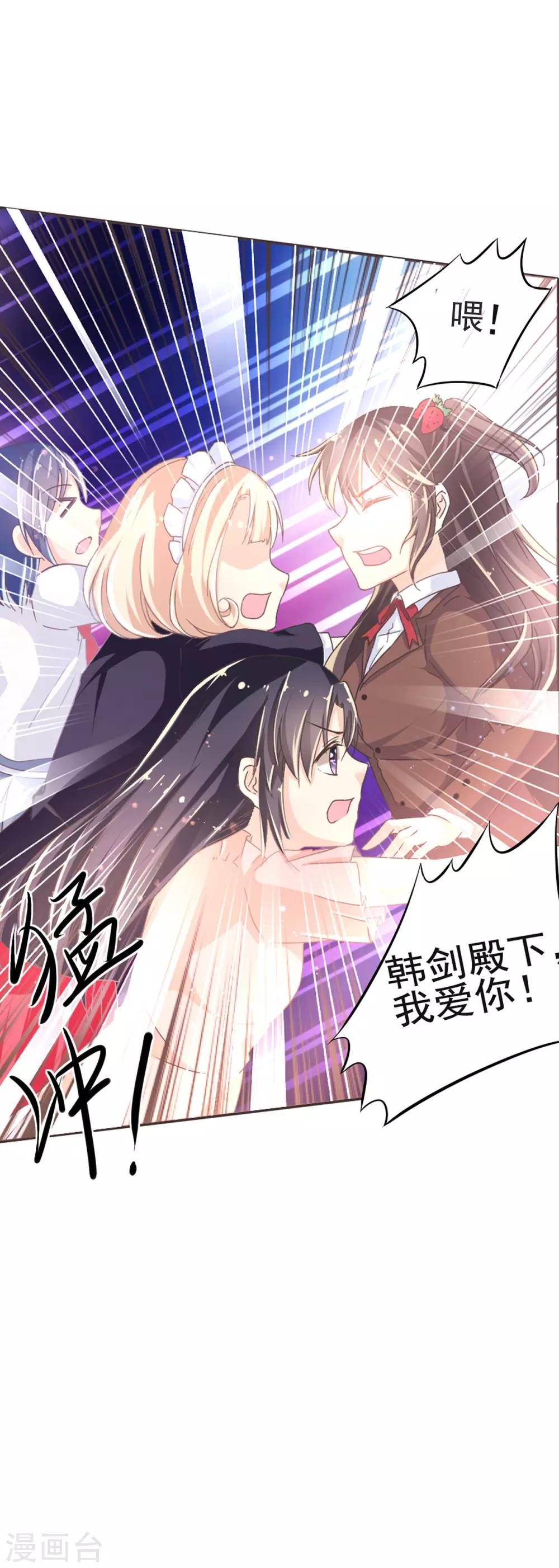 第3话 脑海中的声音