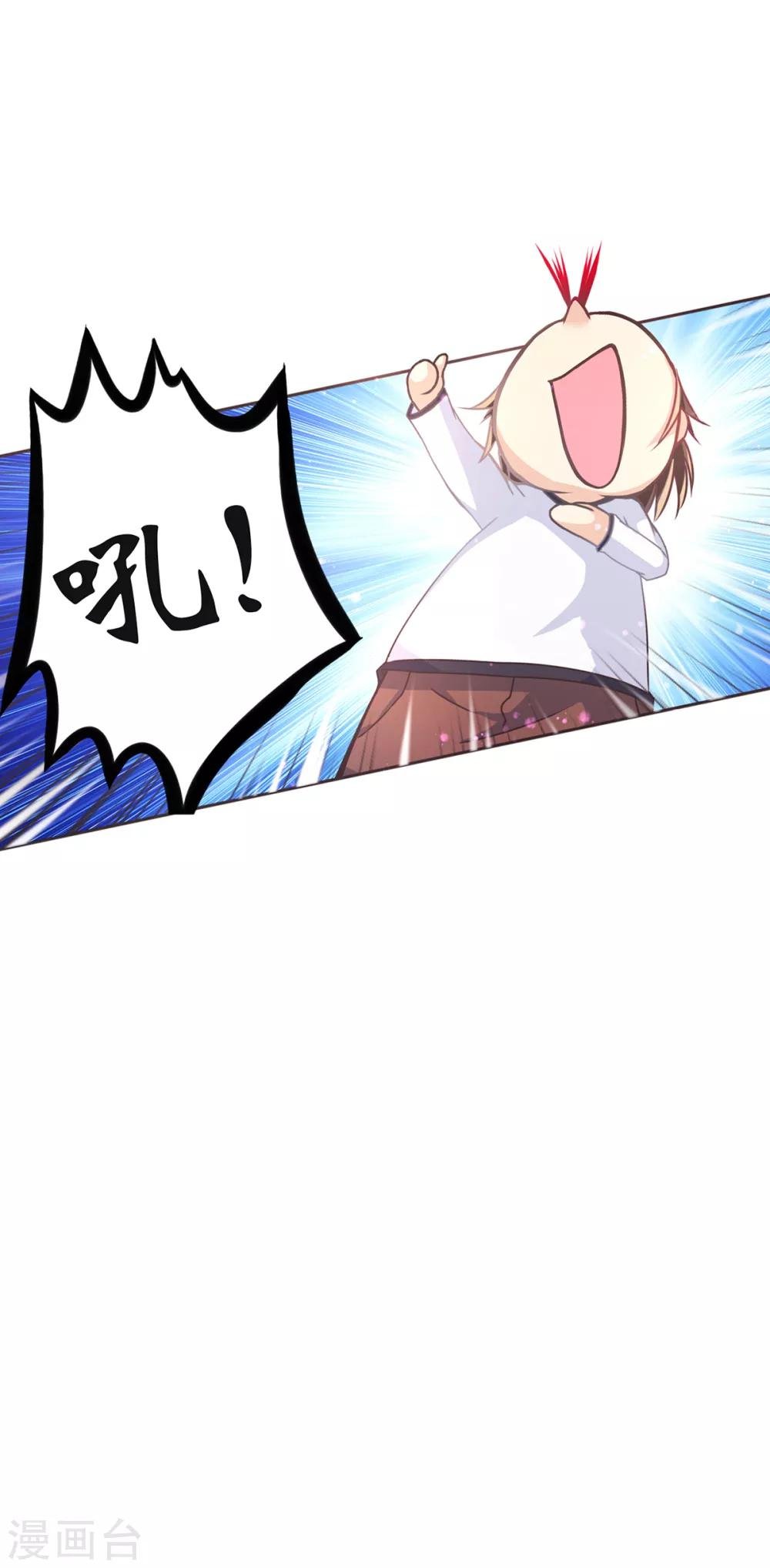 第3话 脑海中的声音