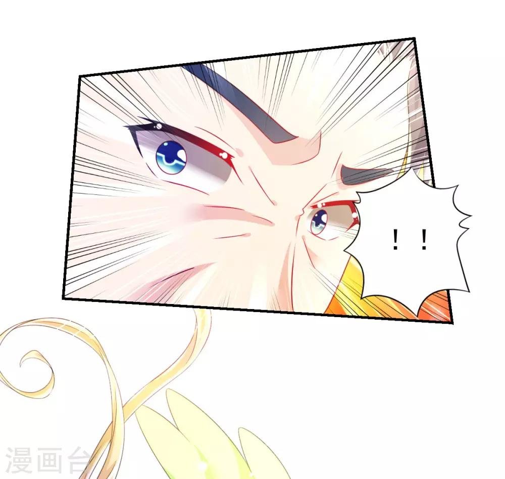 第47话 乔夫乔母的爱情