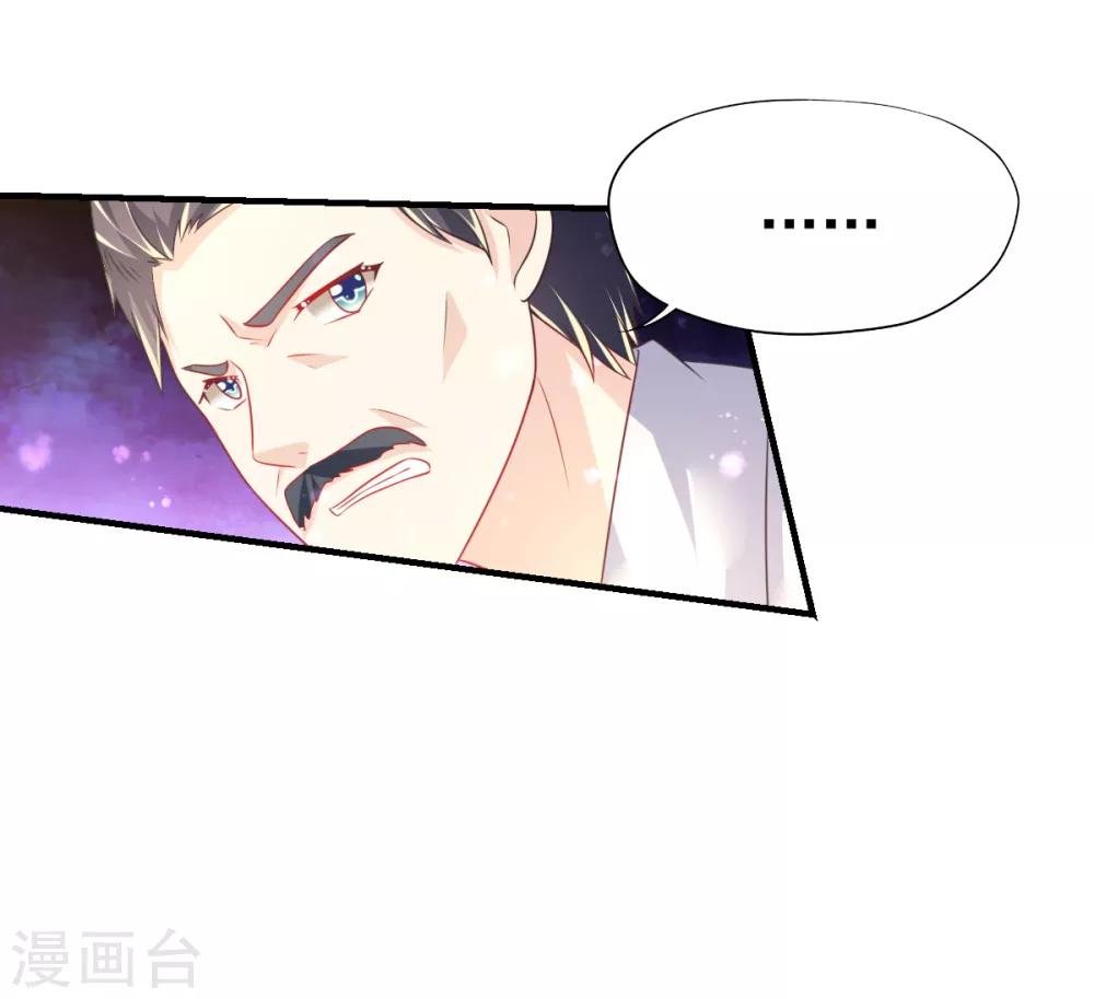 第47话 乔夫乔母的爱情