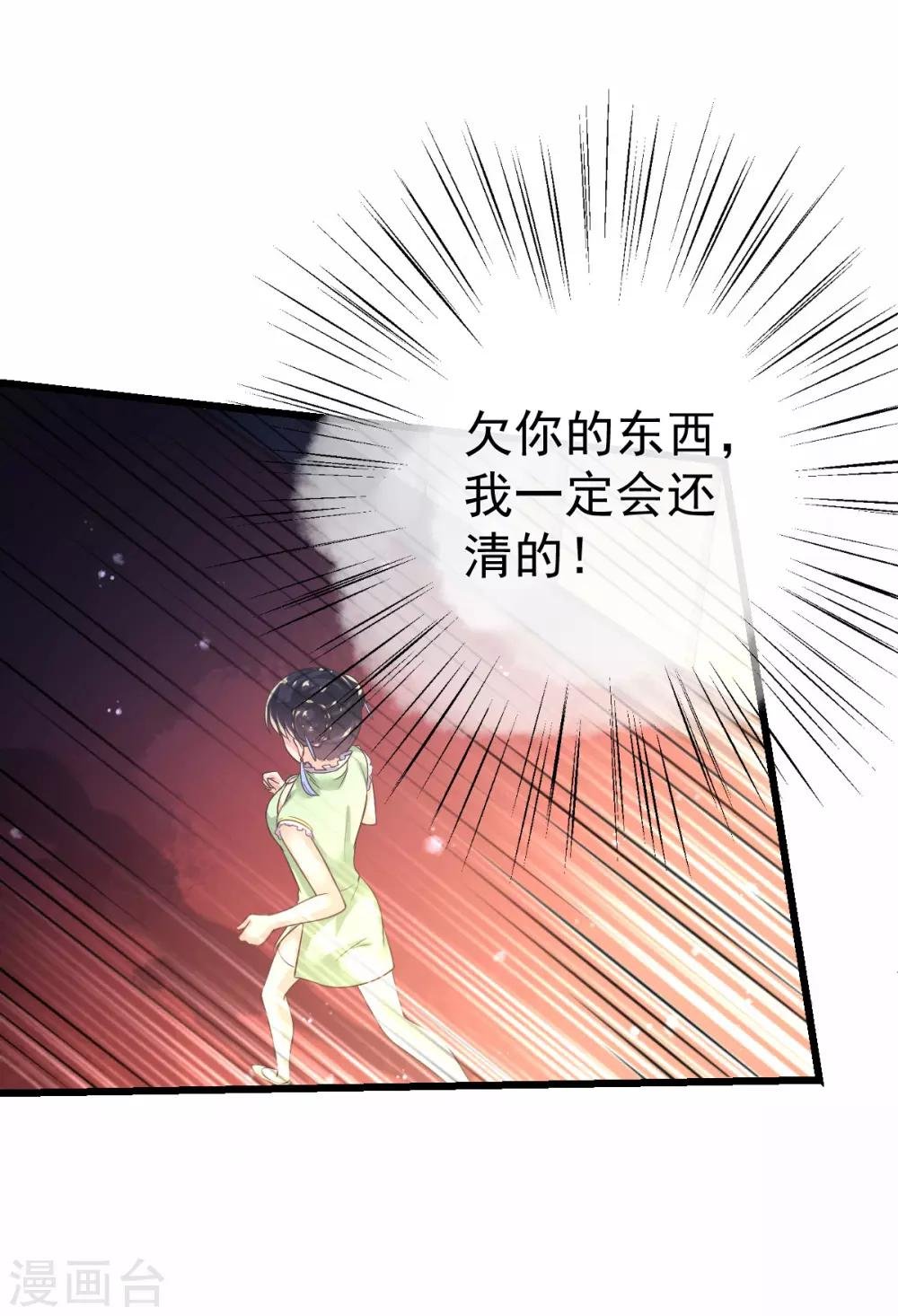 第48话 寻回吊坠