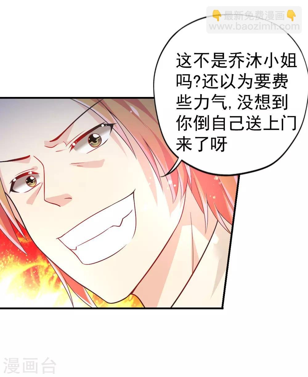 第48话 寻回吊坠