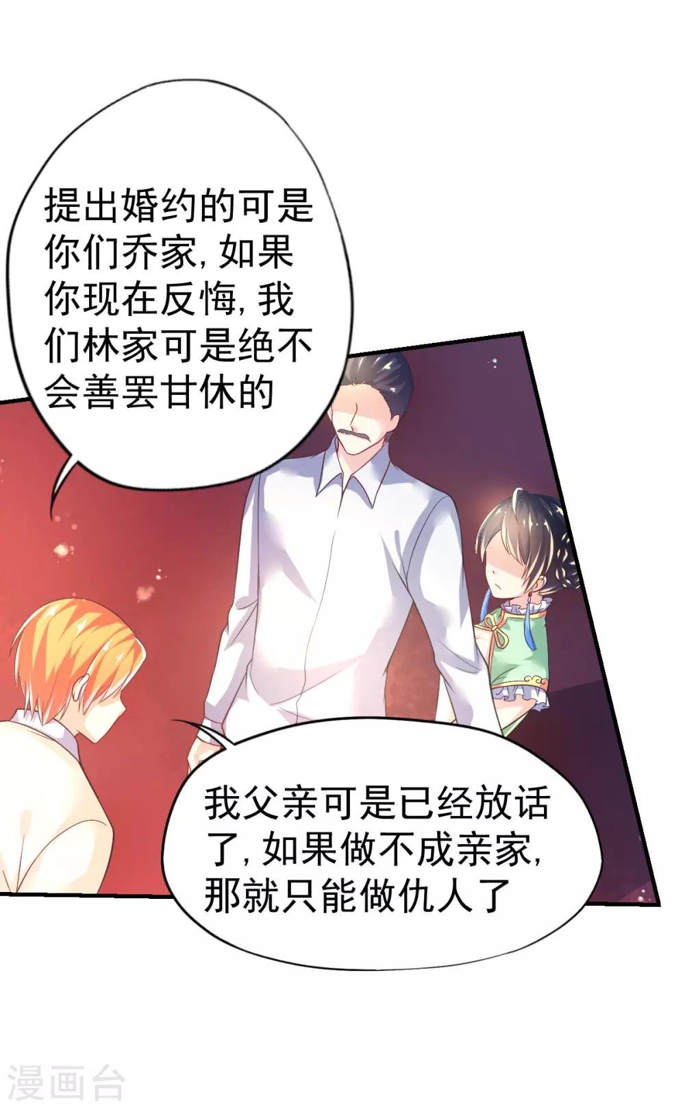 第48话 寻回吊坠