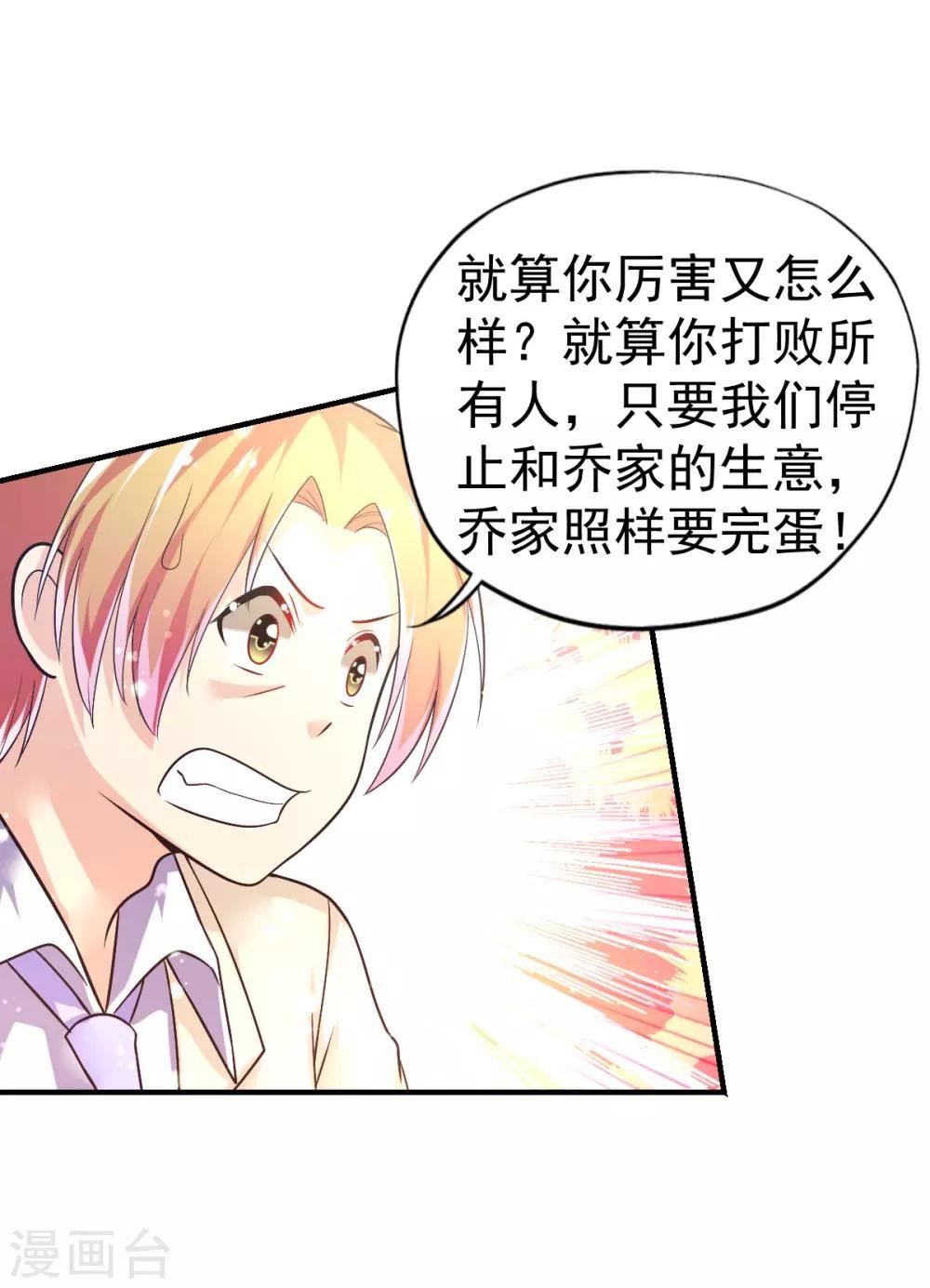 第48话 寻回吊坠