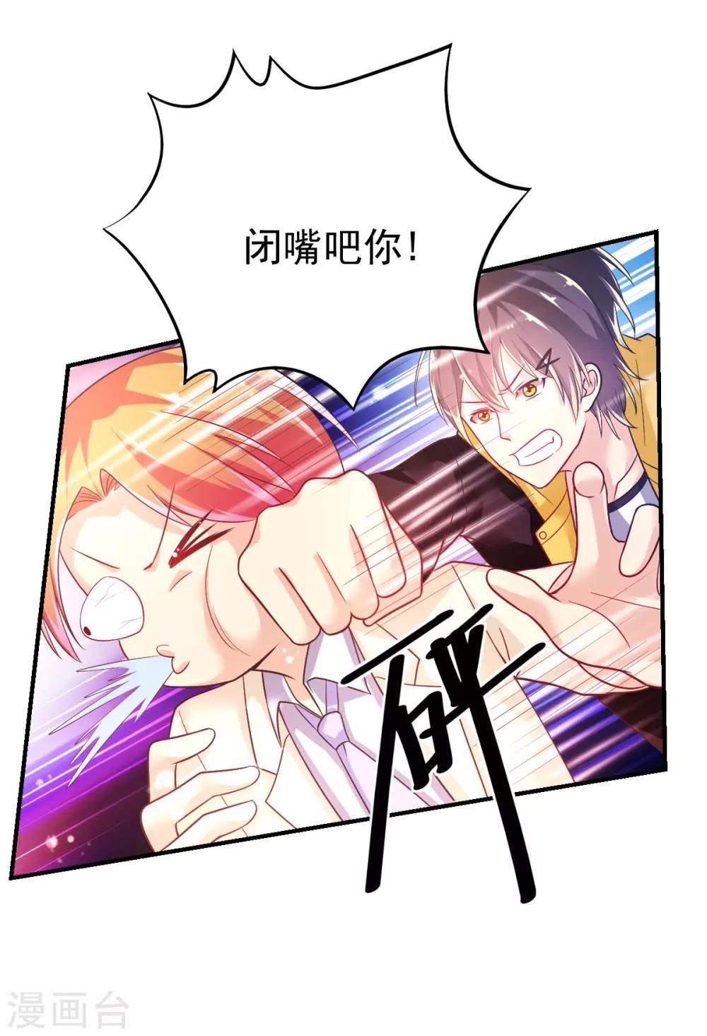 第48话 寻回吊坠