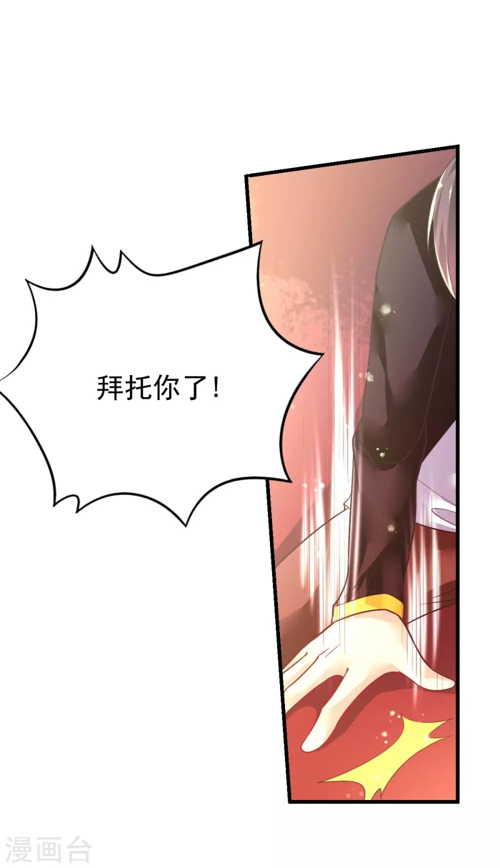 第48话 寻回吊坠