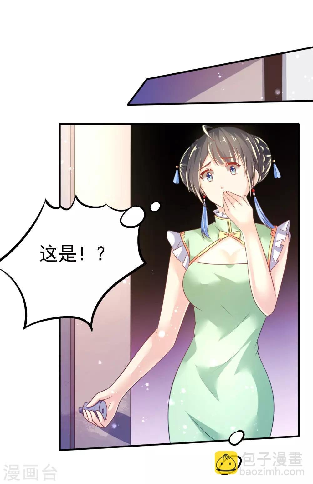 第49话 神橡树