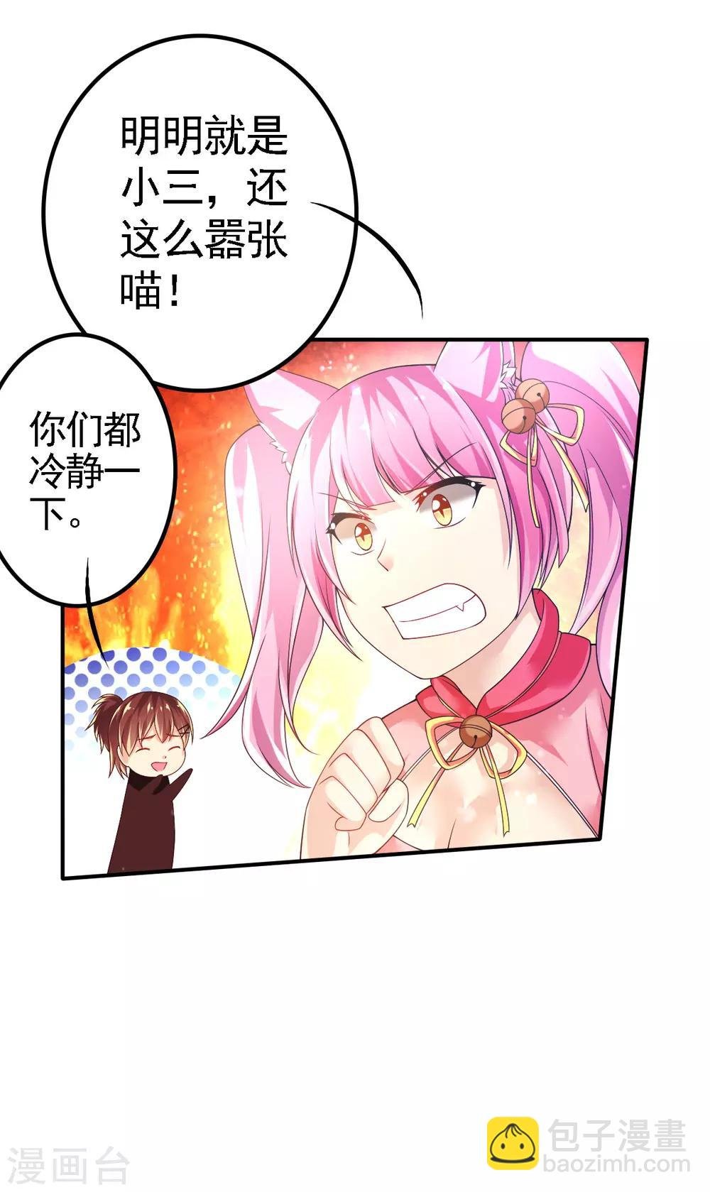 第49话 神橡树