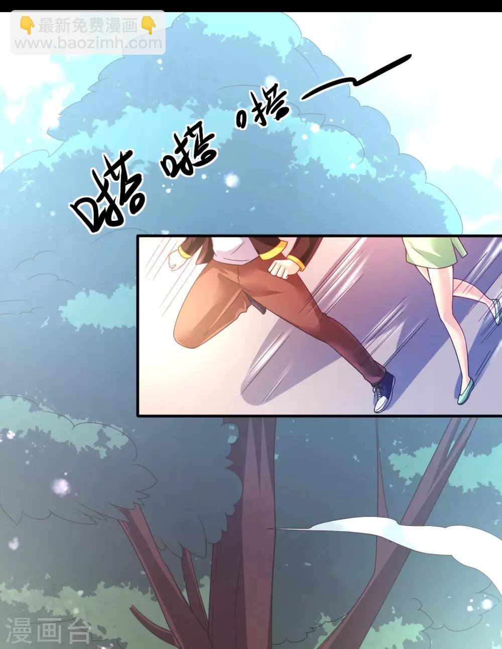 第49话 神橡树