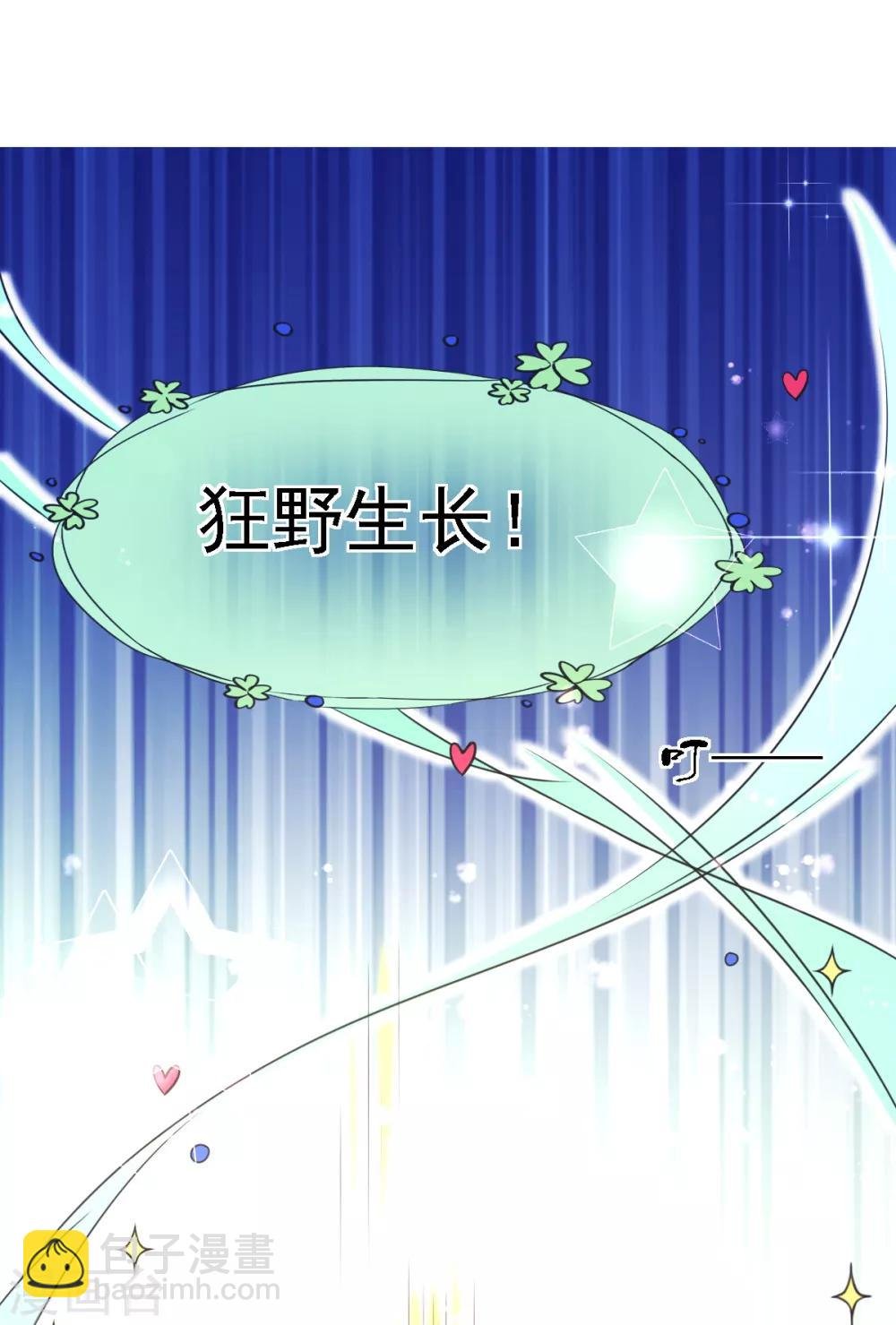 第50话 阴谋再起